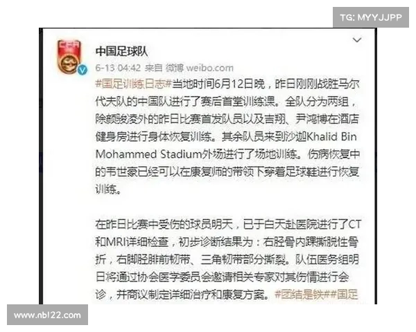 球员伤病对球队表现的影响与管理策略探讨 球员伤病对球队表现的影响与管理策略探讨