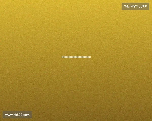 意媒：尤文图斯关注基维奥尔或替代凯利加强后防线