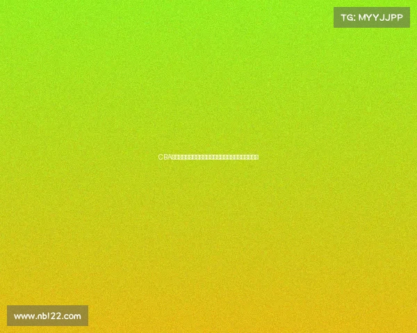 CBA技战术分析:全面解析球队攻防体系与核心球员战术角色