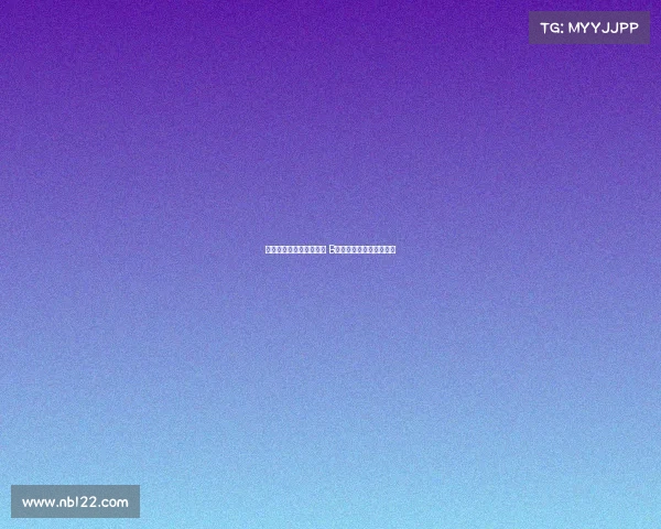 阿莫林：我喜欢看着球迷 B费不会连续两轮罚丢进球