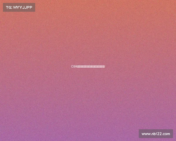 CBA抢断王称号的背后故事与赛场精彩瞬间解析